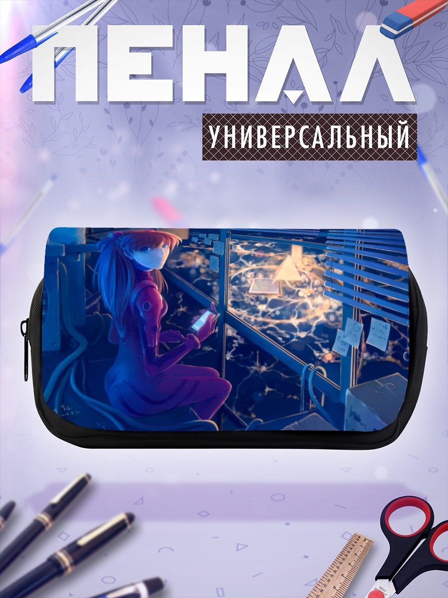 Пенал-косметичка Аска Лэнгли в окне