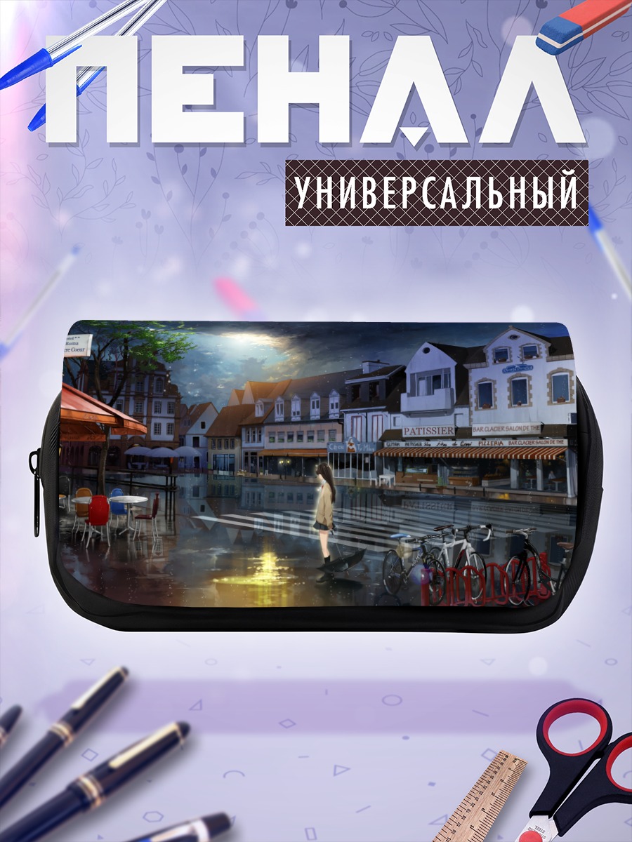 Пенал-косметичка Дождь в городе