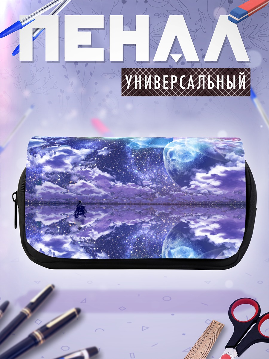 Пенал-косметичка Мотоцикл под звездами