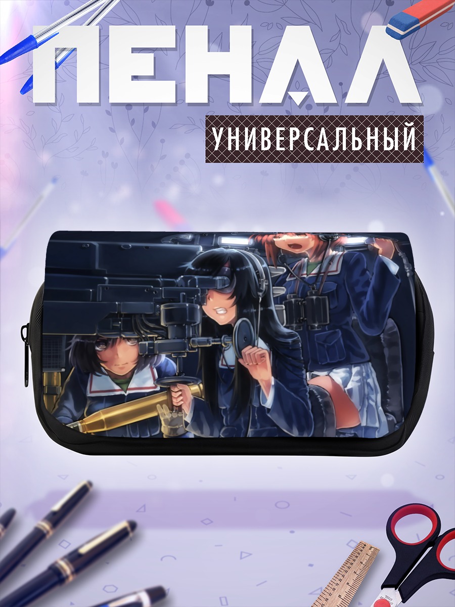 Пенал-косметичка Михо Нисидзуми в танке