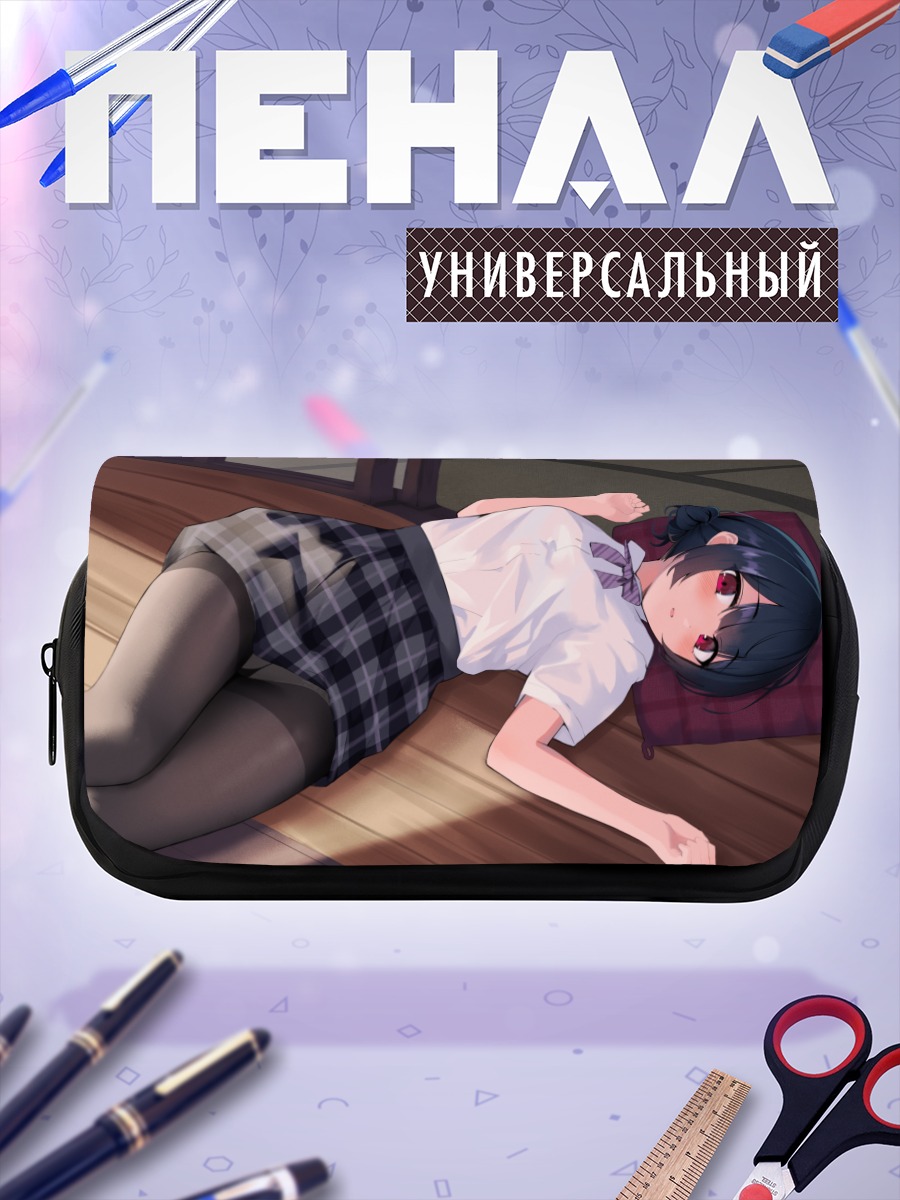 Пенал-косметичка Ринзэ Морино отдыхает