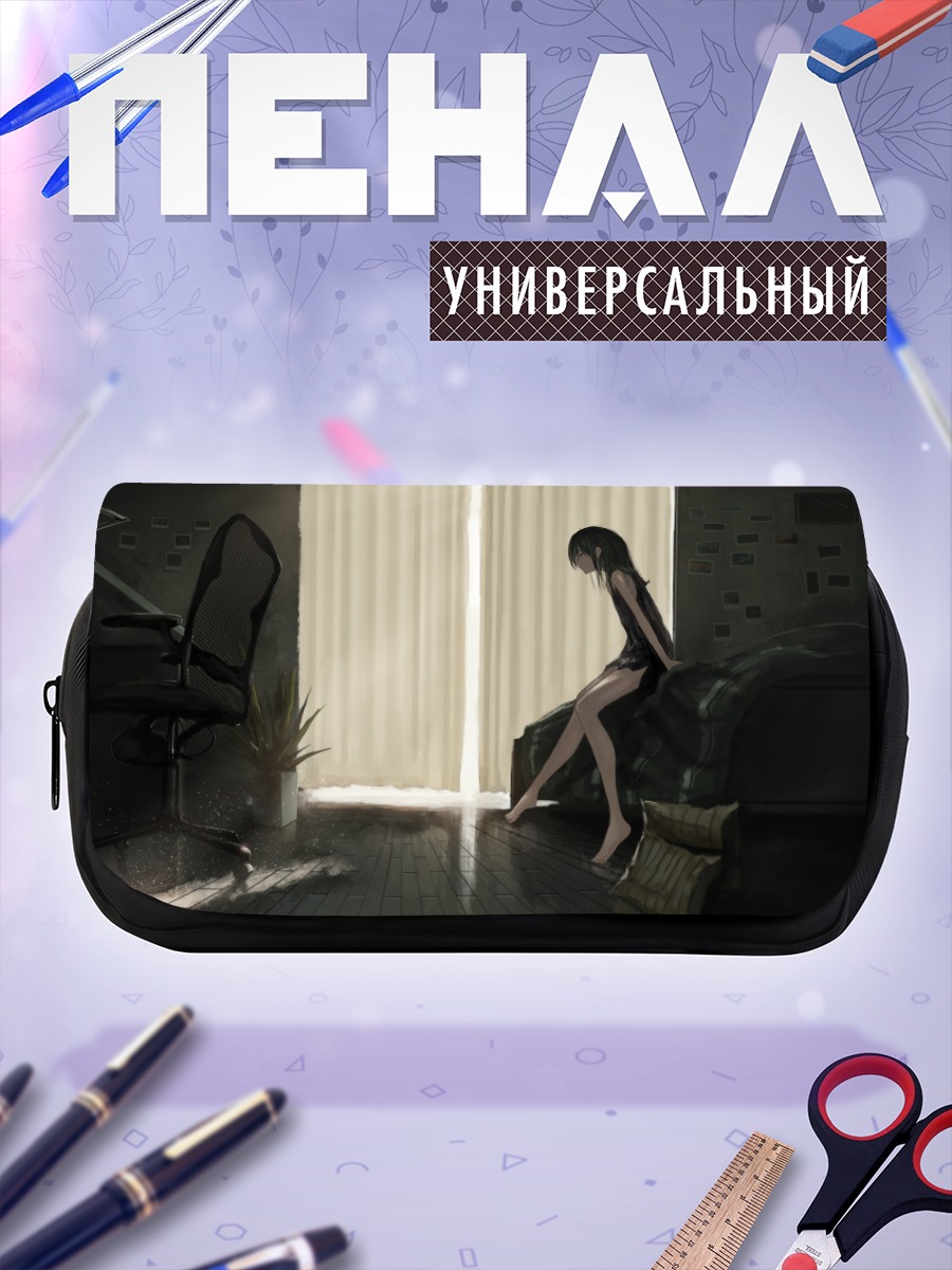 Пенал-косметичка Лэйн Ивакура в комнате