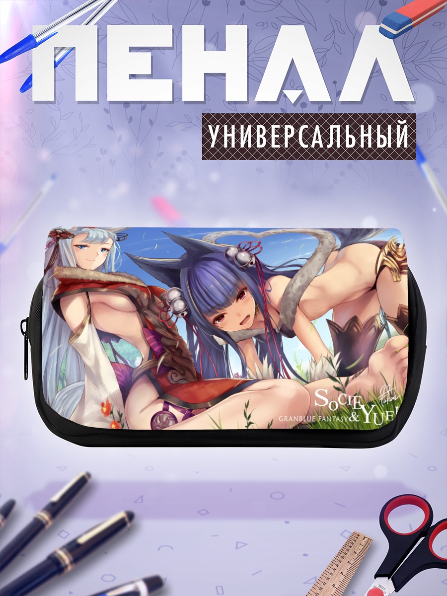 Пенал-косметичка Сосьет и Юэль