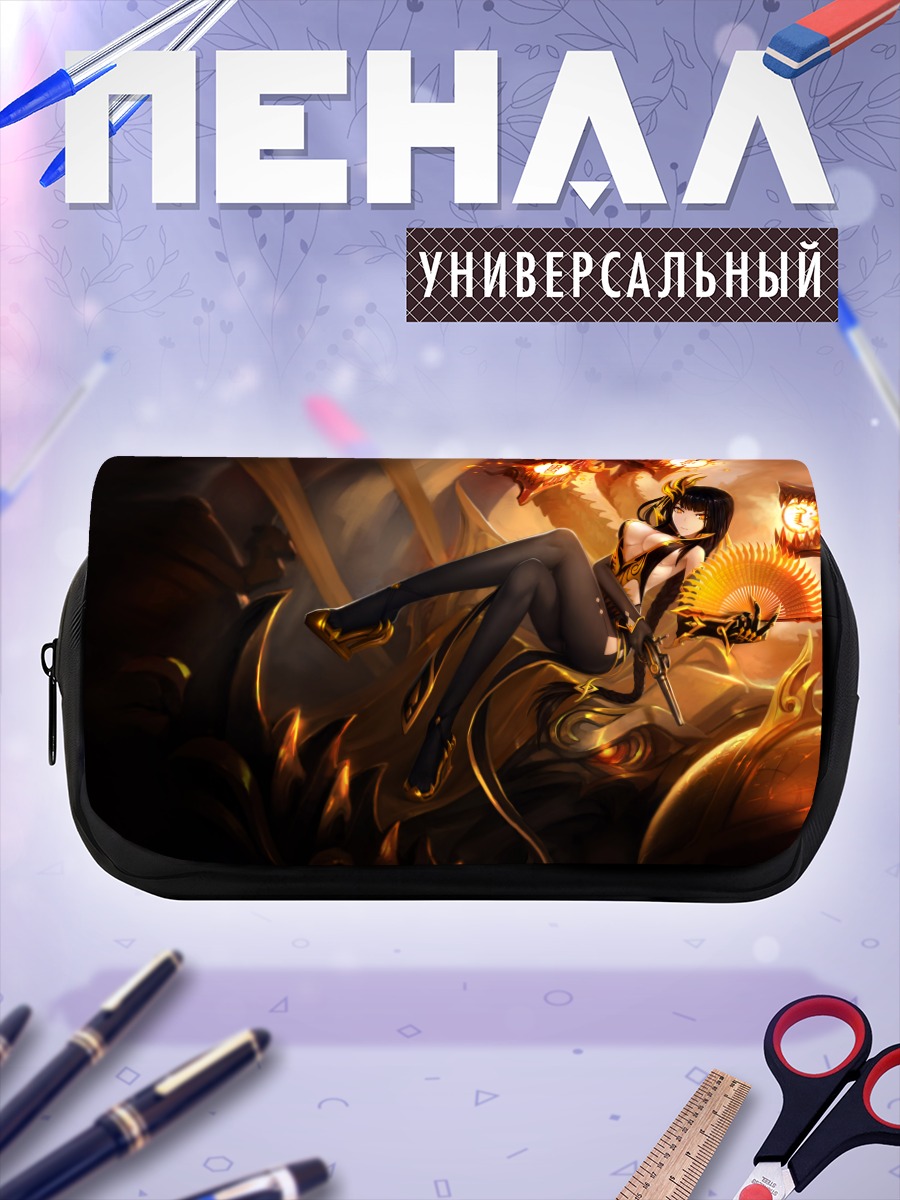 Пенал-косметичка Золотая Моэо