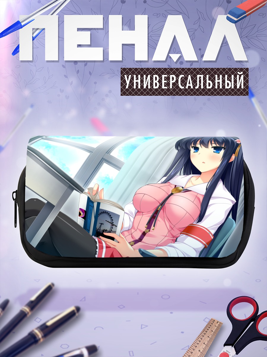 Пенал-косметичка Харука Миками с книгой