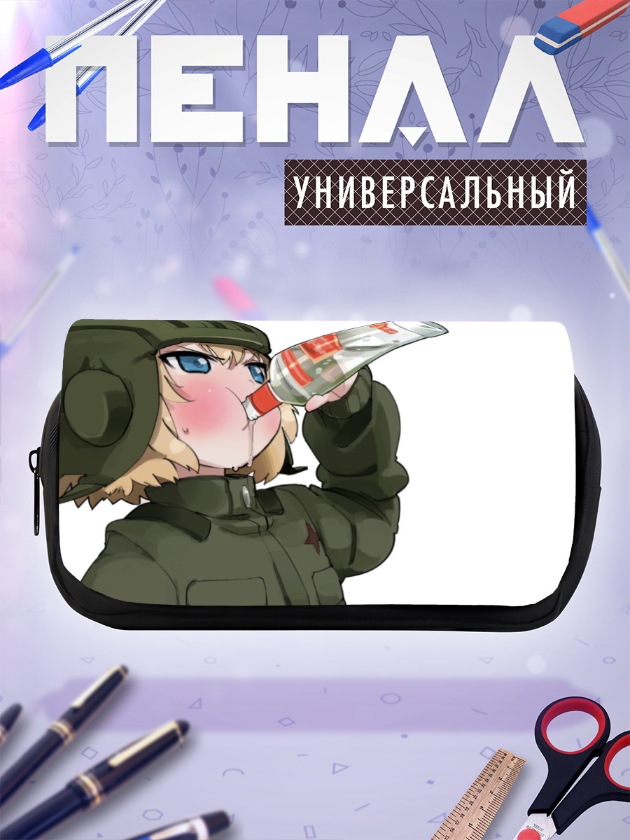 Пенал-косметичка Катюша с напитком