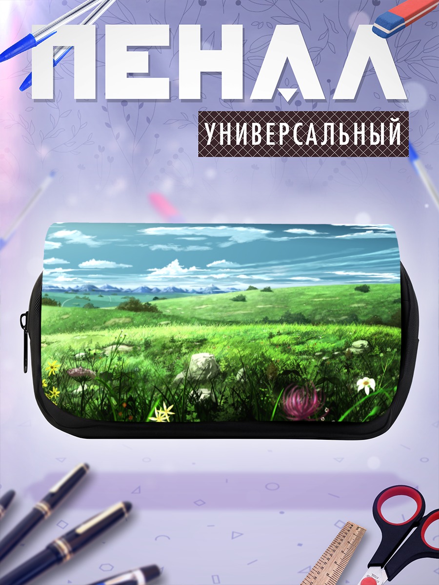 Пенал-косметичка Цветущий летний луг
