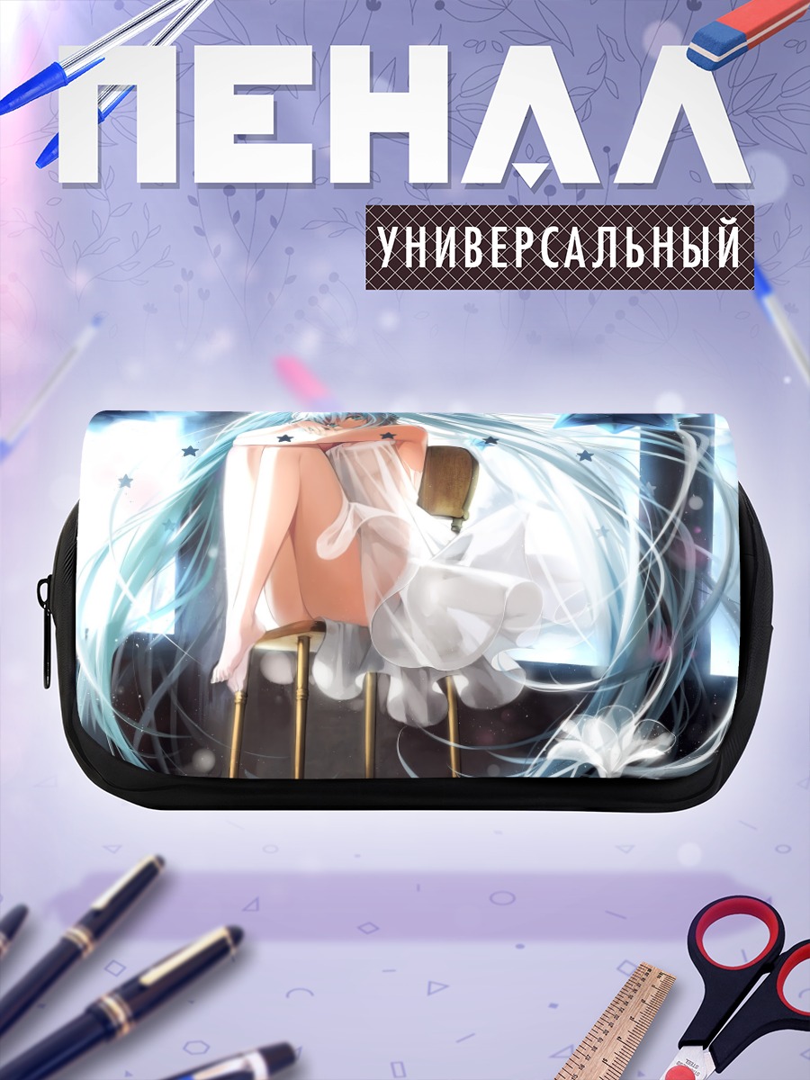 Пенал-косметичка Мику Хацунэ на стуле