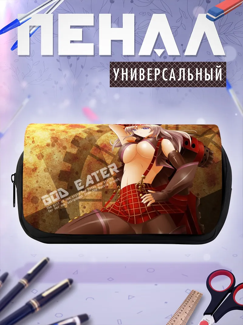 Пенал-косметичка Алиса Илиничина Амиэлла