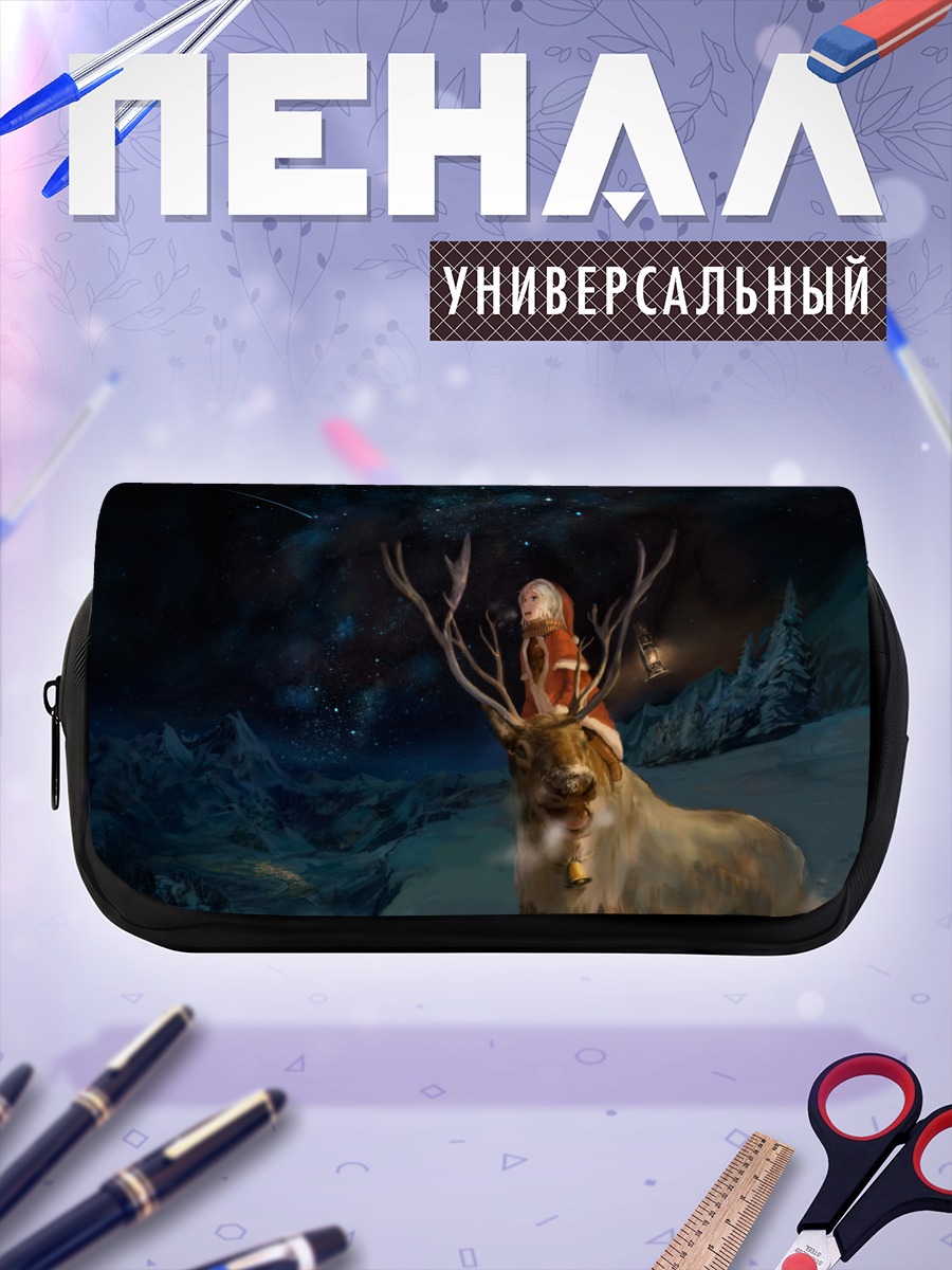 Пенал-косметичка Олень под звездами