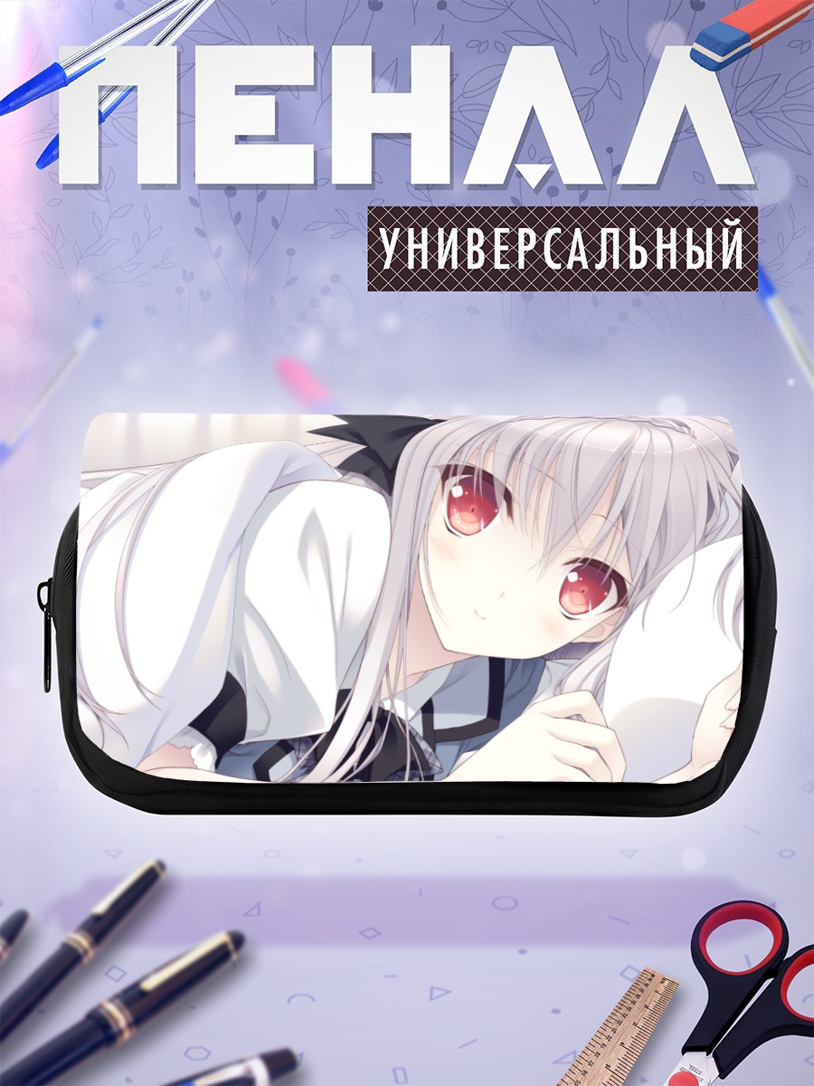 Пенал-косметичка Луна Сакуракоджи в белом
