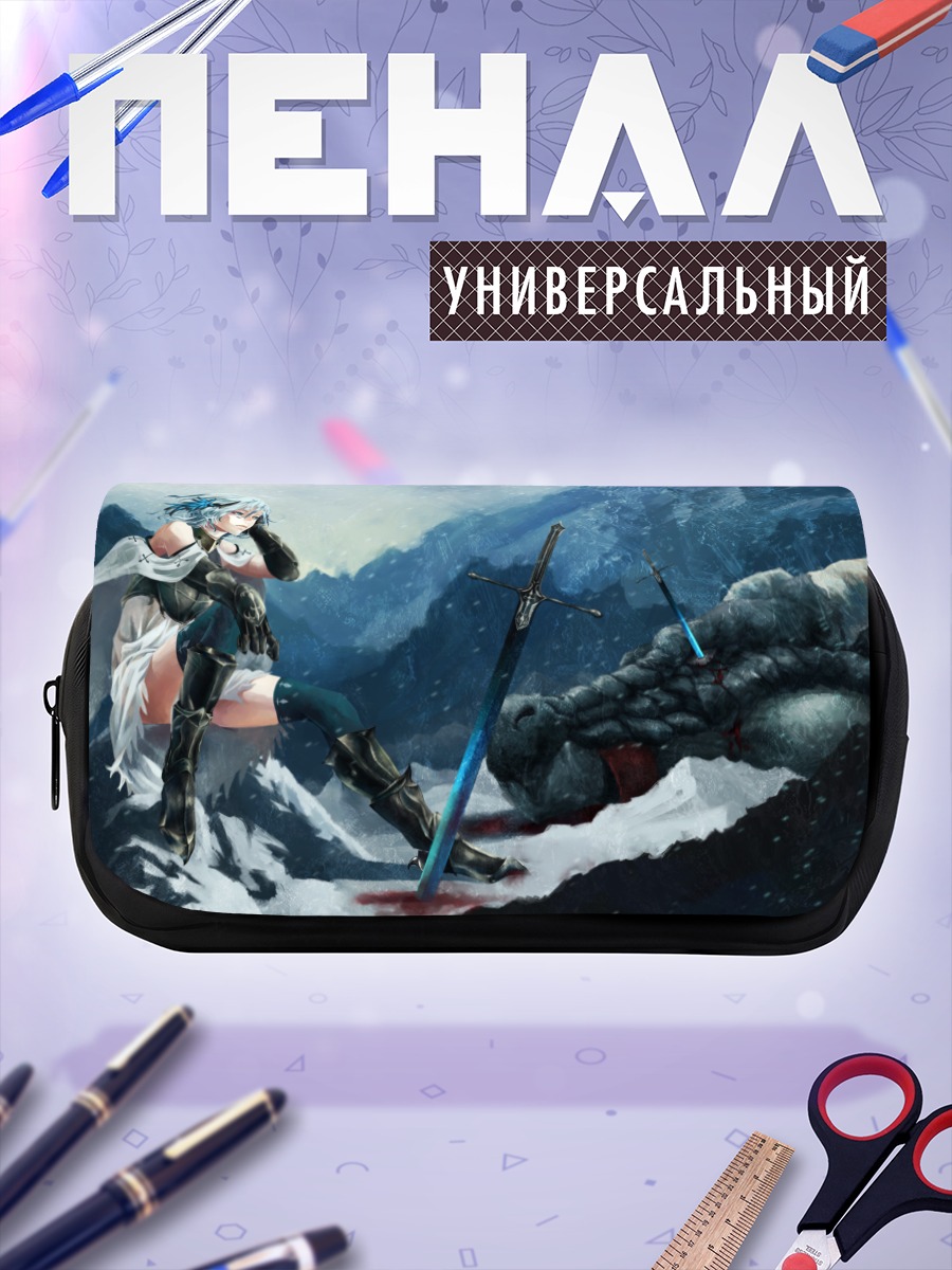 Пенал-косметичка Рыцарь с драконом