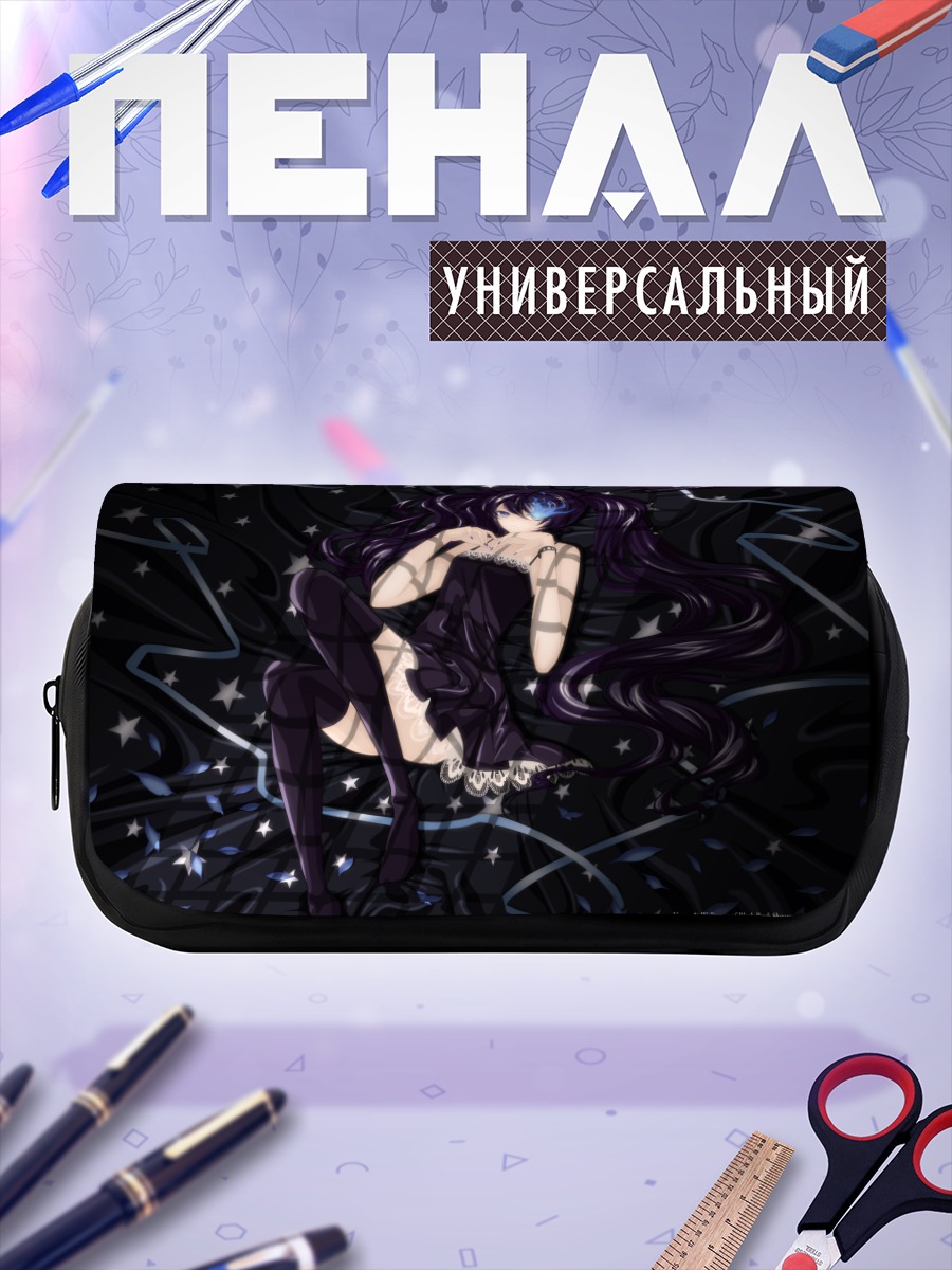 Пенал-косметичка Курои Мато в звездах