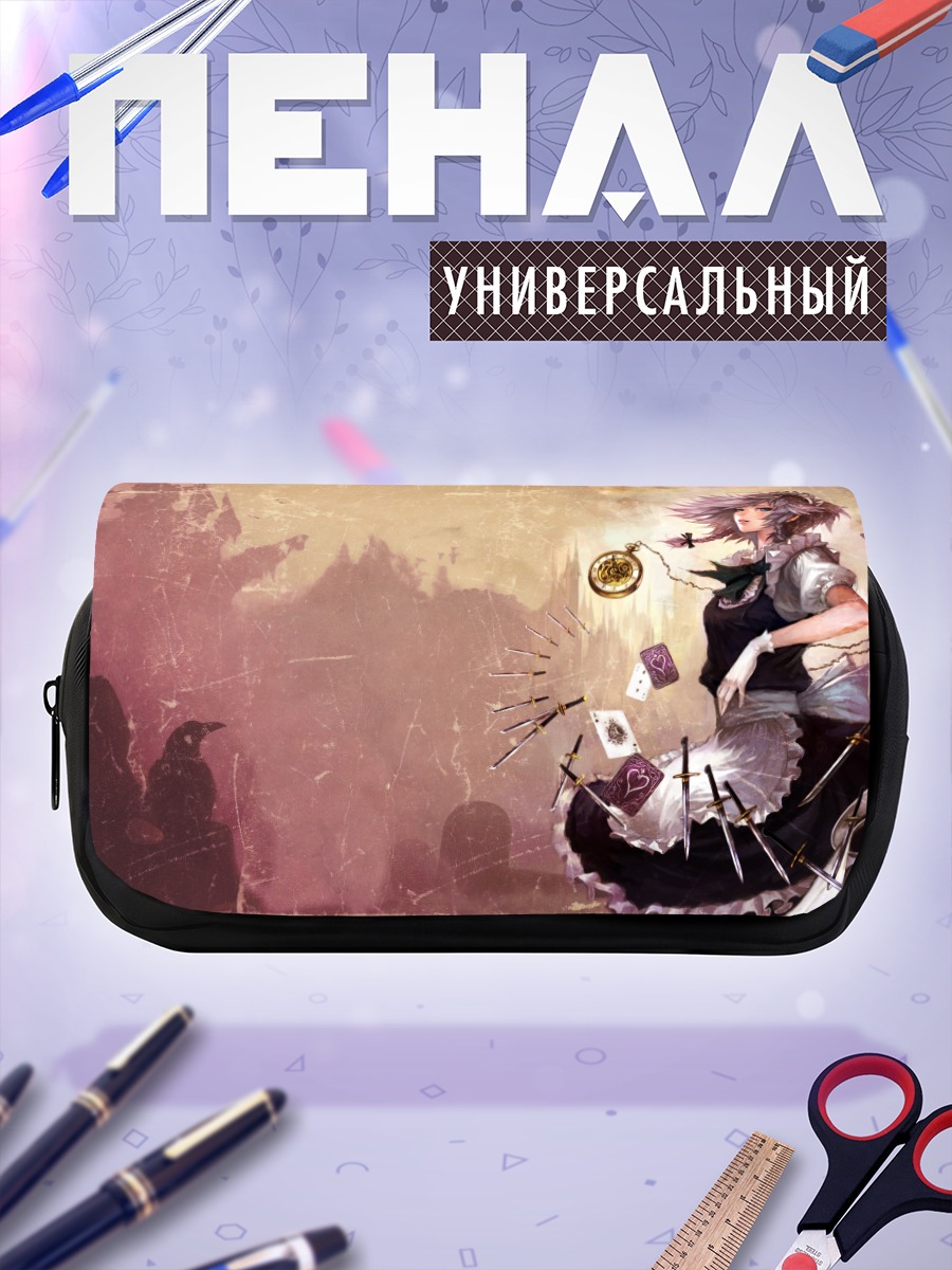 Пенал-косметичка Сакуя Идзаёи с ножами