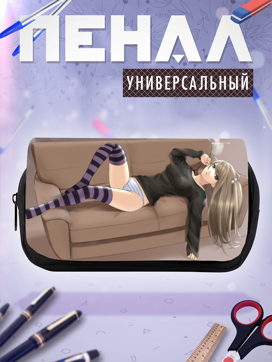Пенал-косметичка Девушка на диване