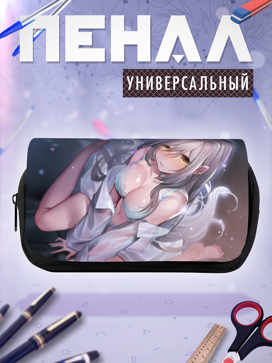 Пенал-косметичка Девушка в белье
