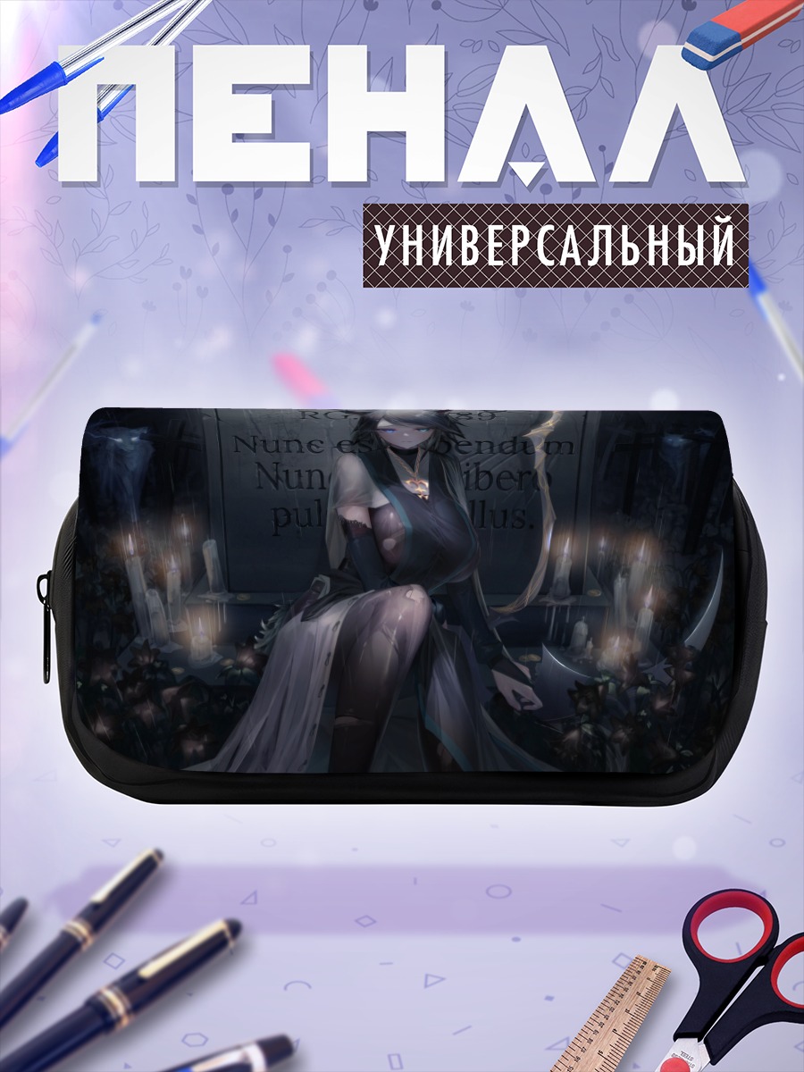 Пенал-косметичка Сесилия Фейлгер в темноте