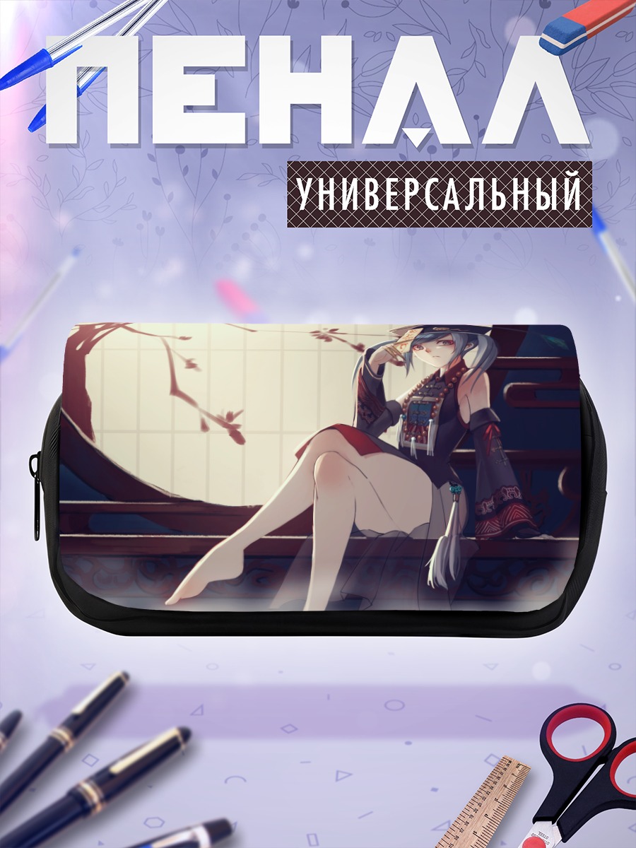 Пенал-косметичка Девушка из Mabinogi