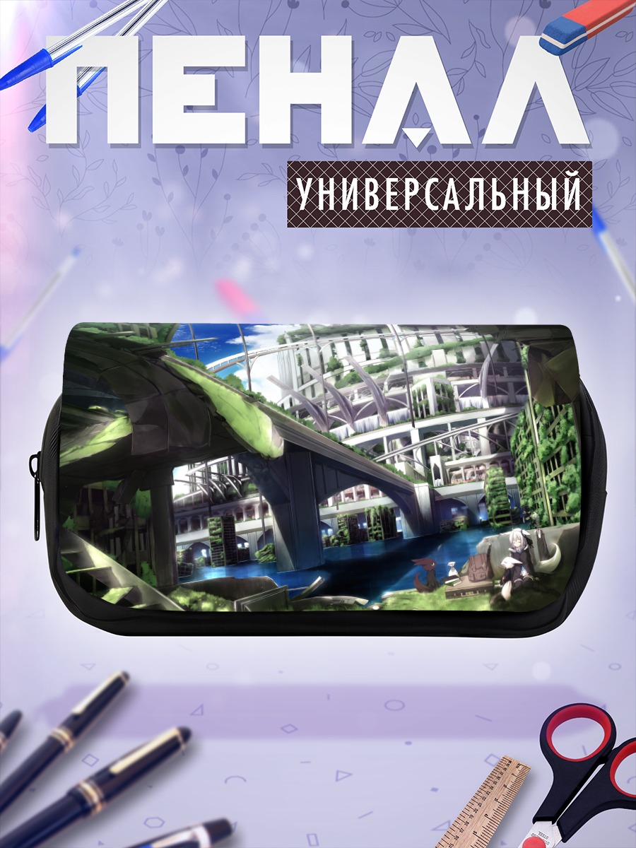 Пенал-косметичка Лиса в городе