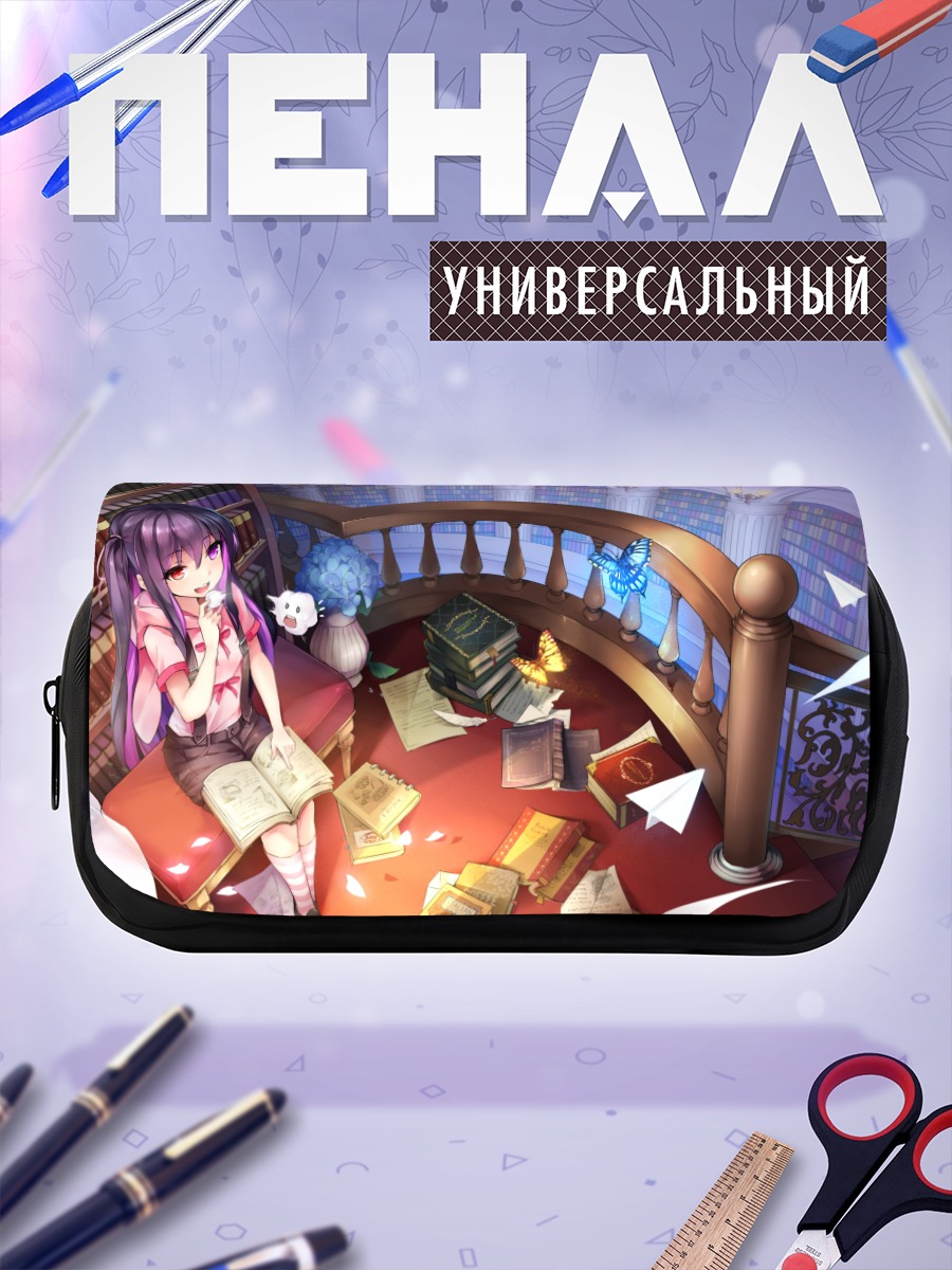 Пенал-косметичка Девушка в библиотеке