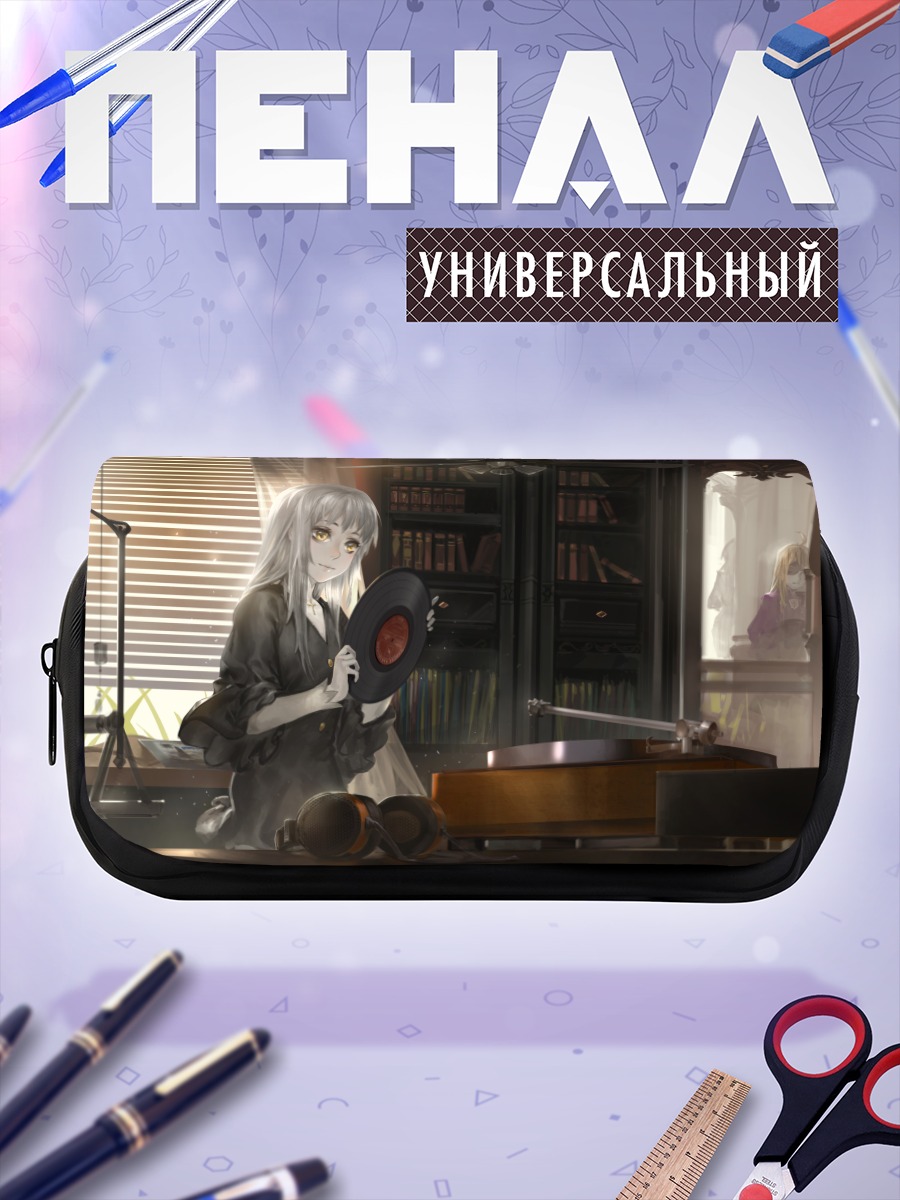 Пенал-косметичка Девушка в библиотеке