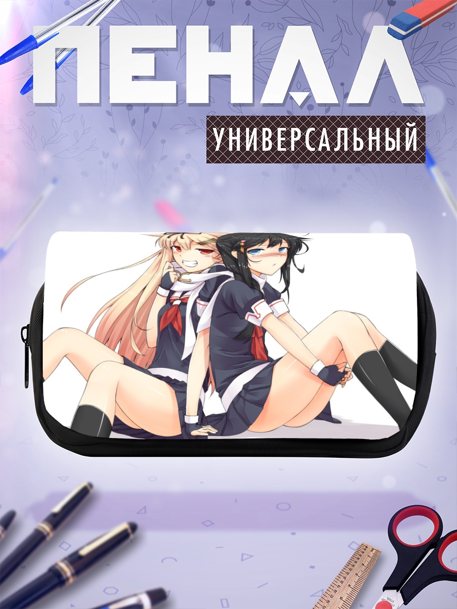 Пенал-косметичка Сигурэ и Юдати