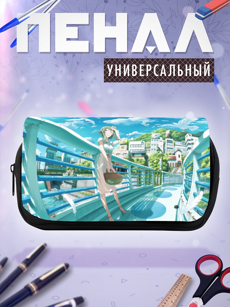 Пенал-косметичка Гуми на прогулке