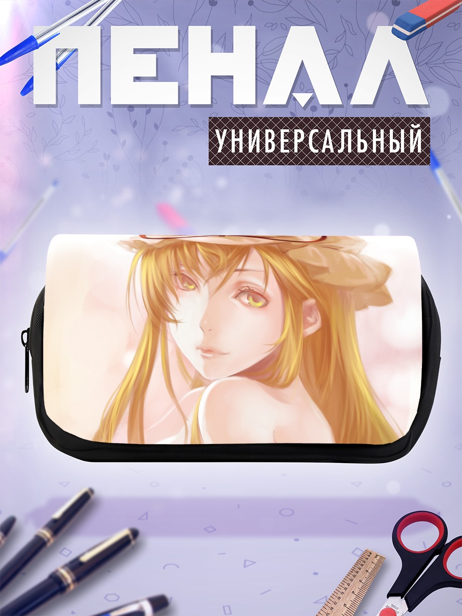 Пенал-косметичка Юкари Якумо в свете