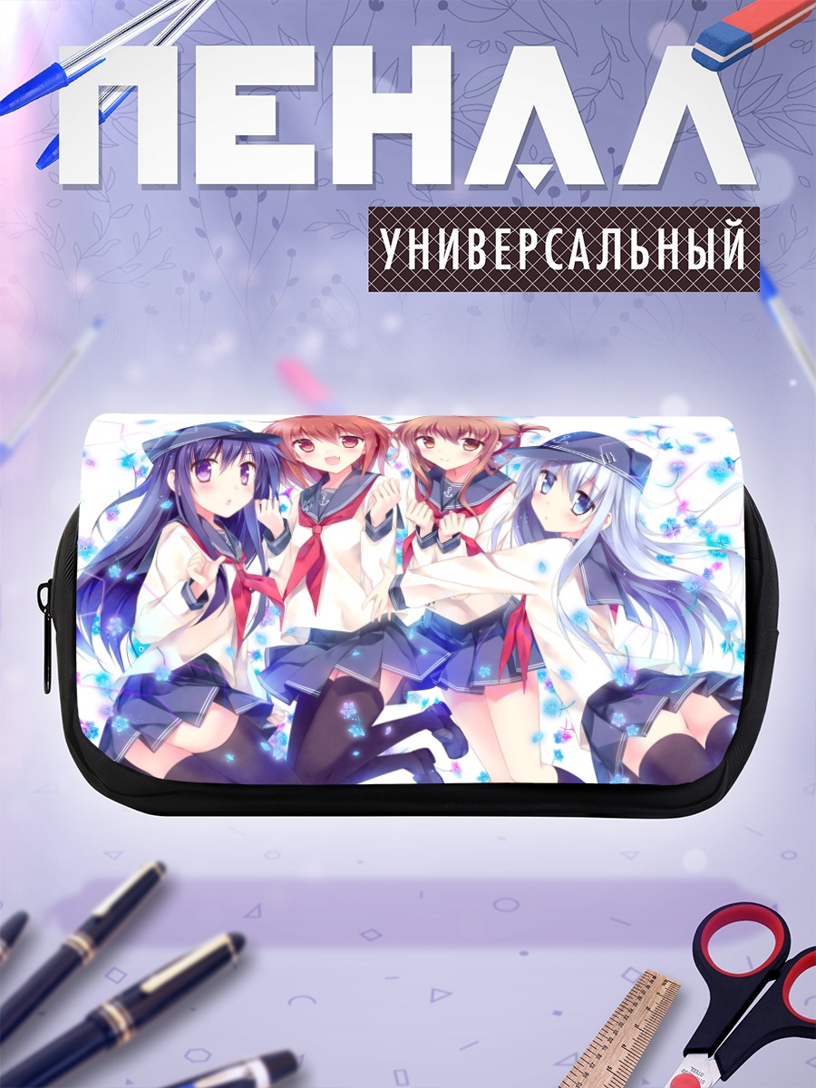 Пенал-косметичка Девочки Kantai Collection
