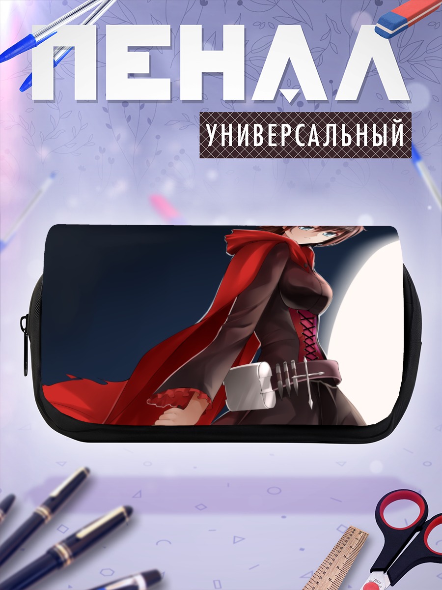Пенал-косметичка Руби Роуз в плаще