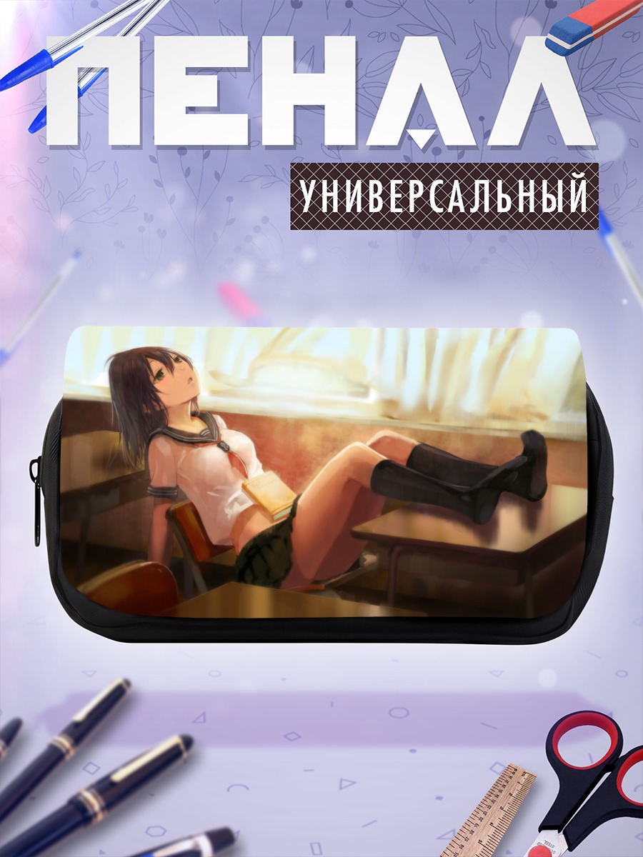 Пенал-косметичка Школьница за партой