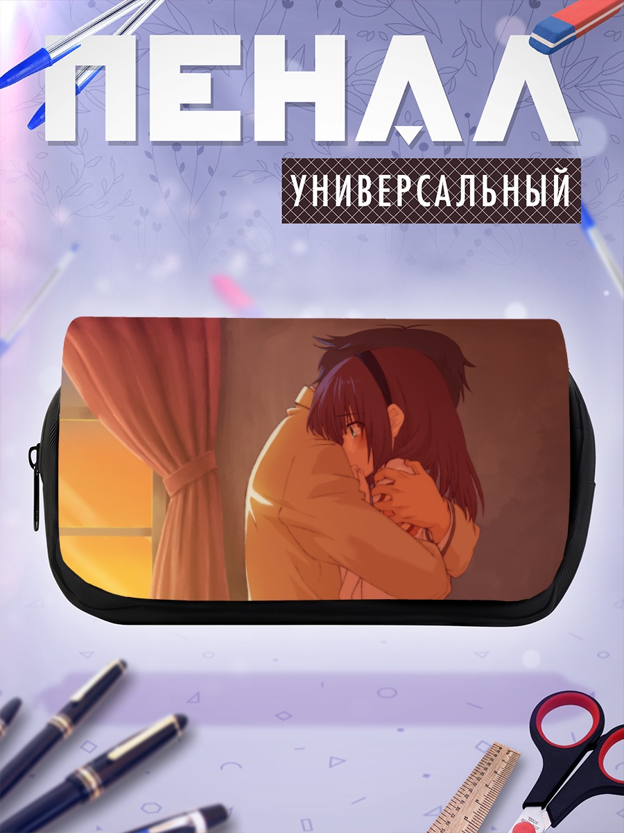 Пенал-косметичка Юри Накамура в объятиях