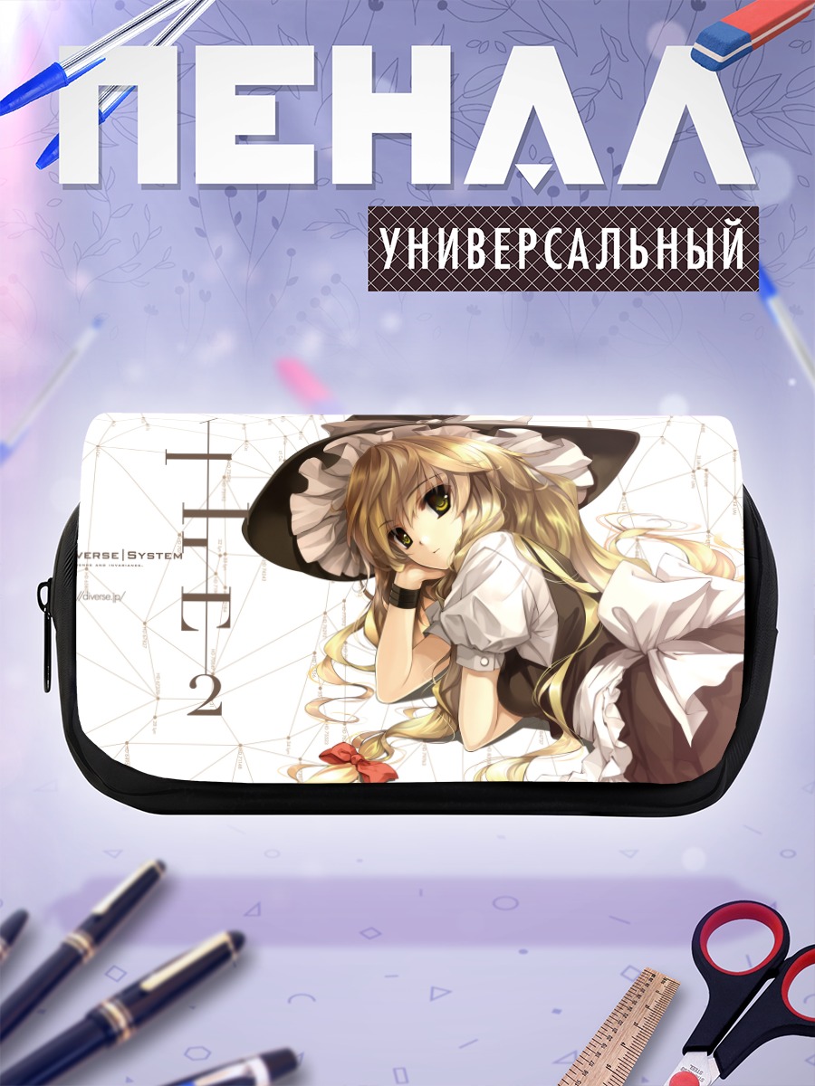 Пенал-косметичка Мариса Кирисаме в шляпе