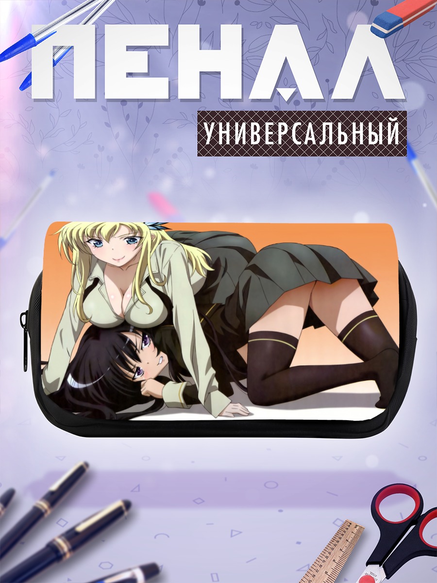 Пенал-косметичка Сена Кашивадзаки и Йозора