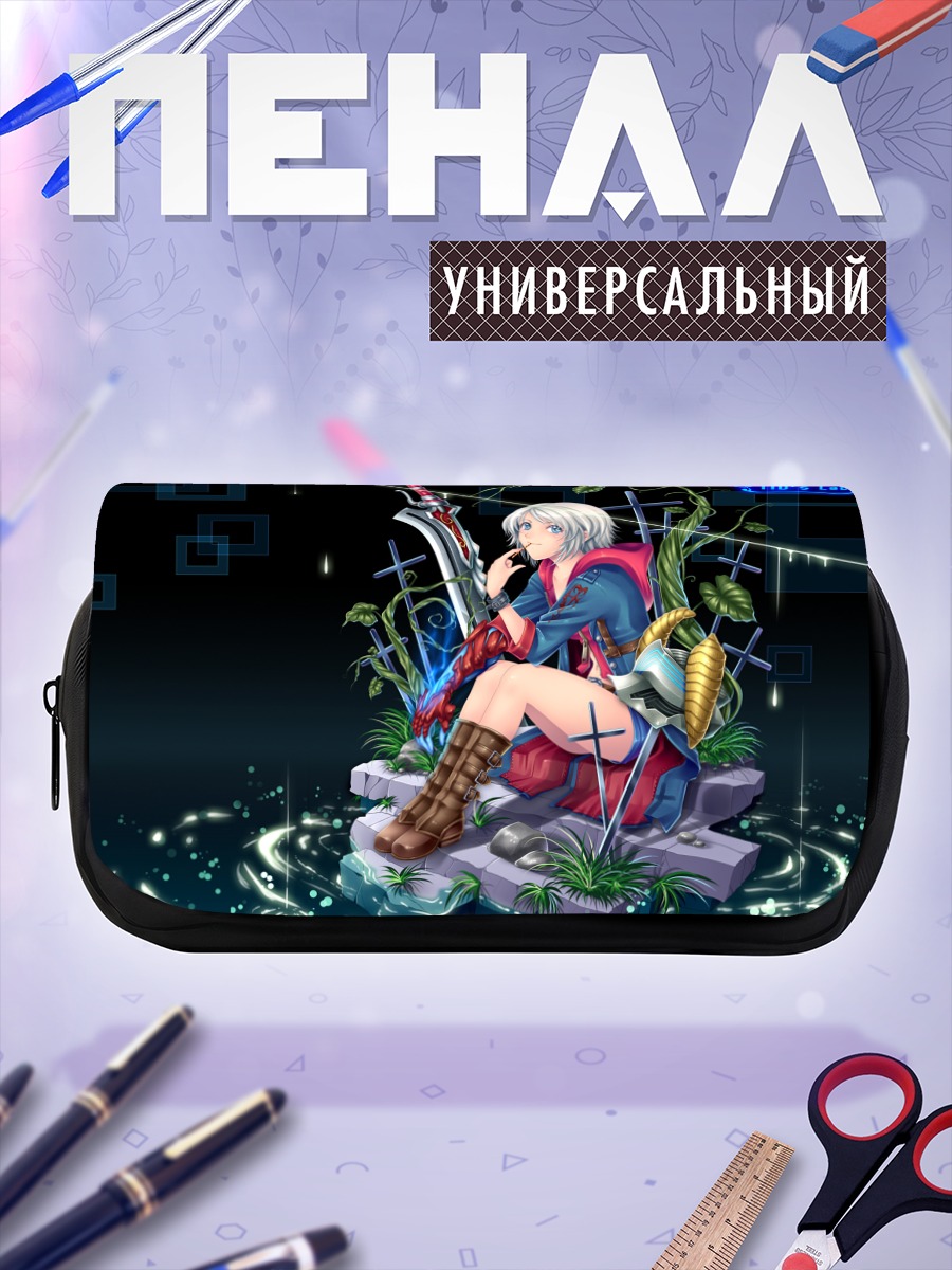 Пенал-косметичка Неро с мечом