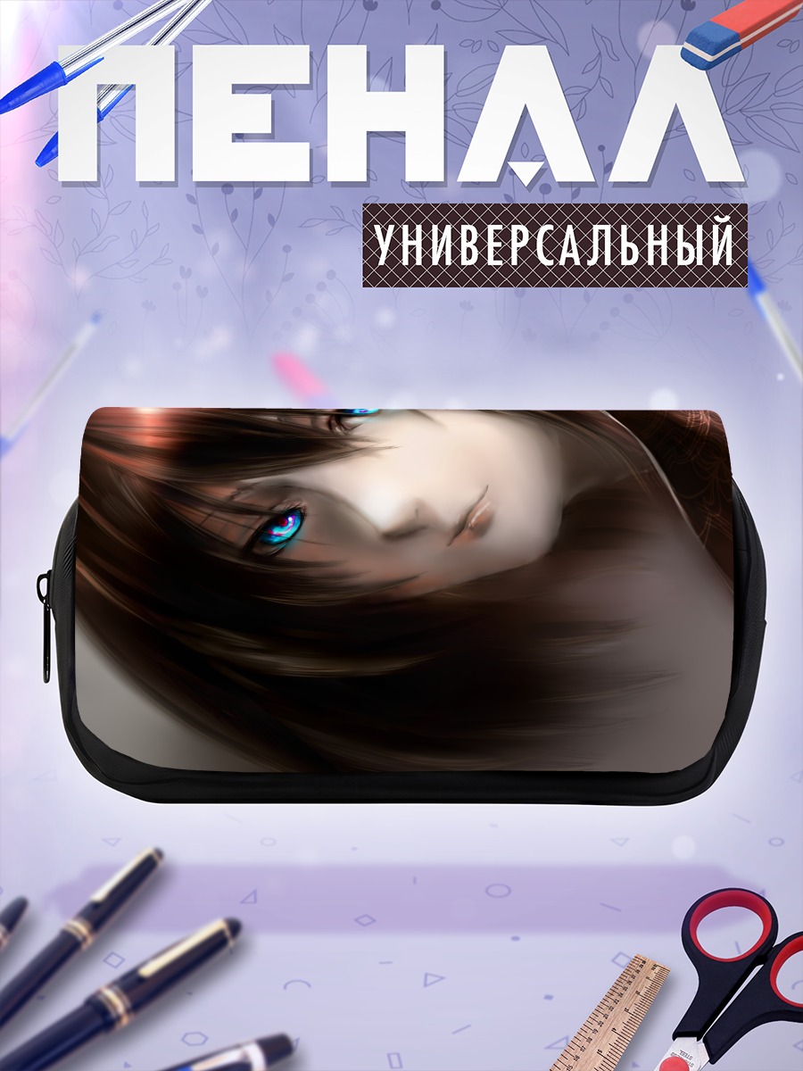 Пенал-косметичка Рёги Шики взгляд