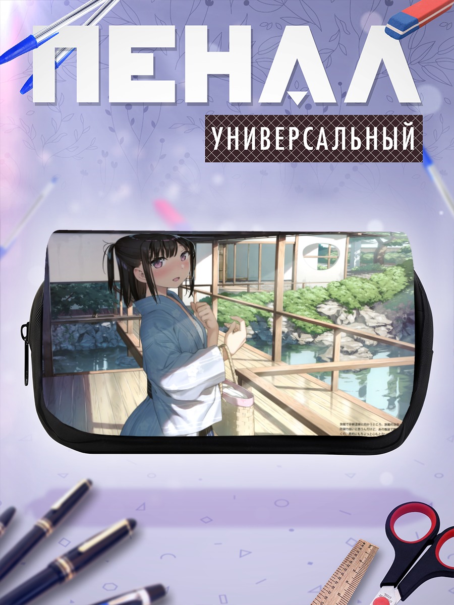 Пенал-косметичка Сидзуку на веранде