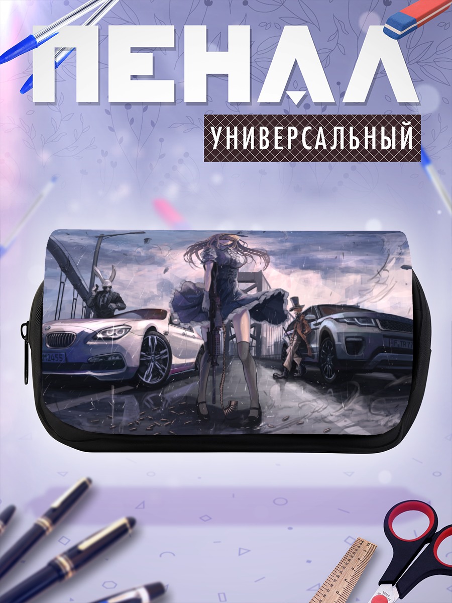 Пенал-косметичка Алиса в стране машин