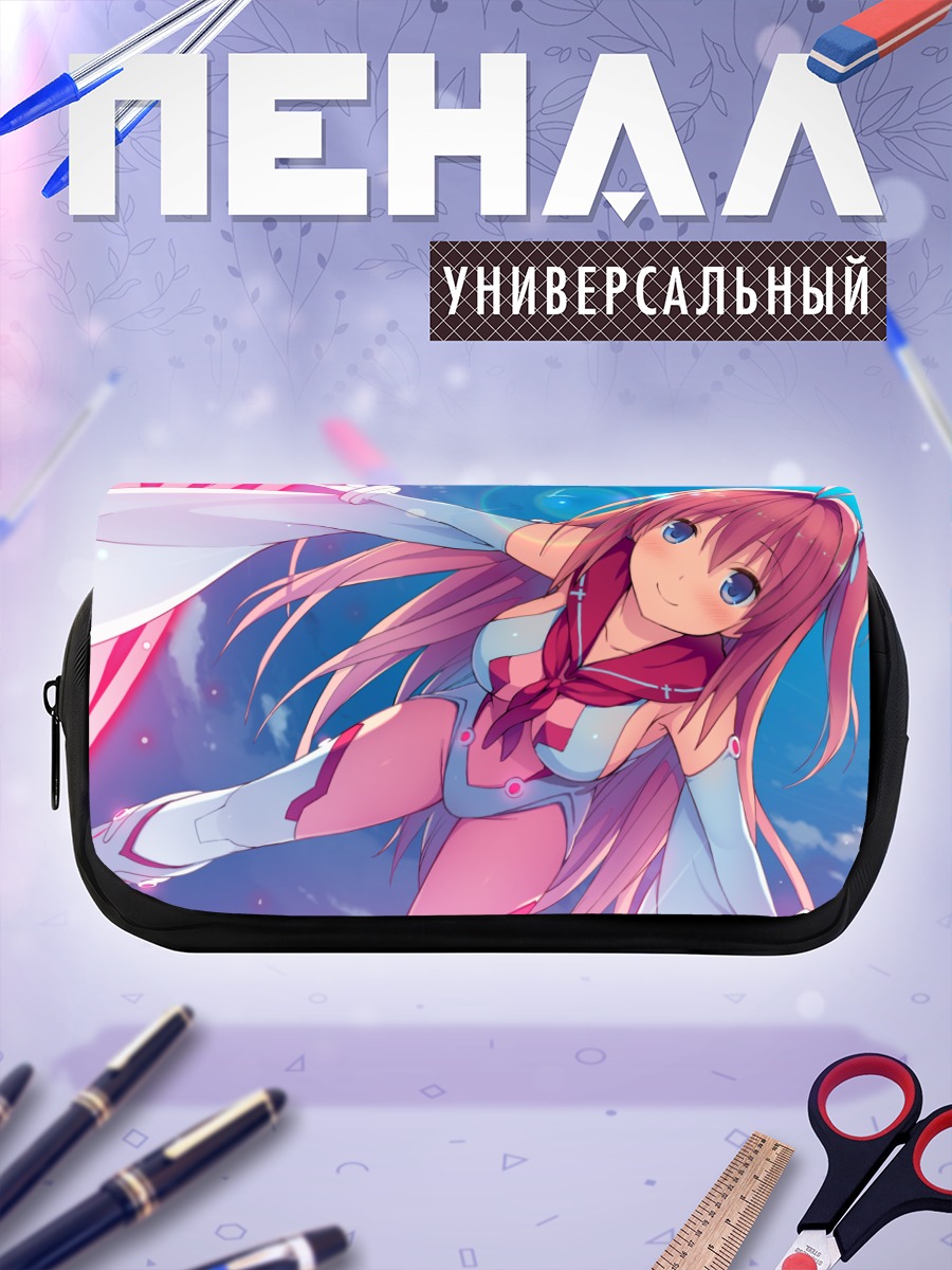 Пенал-косметичка Асука Курасина в небе