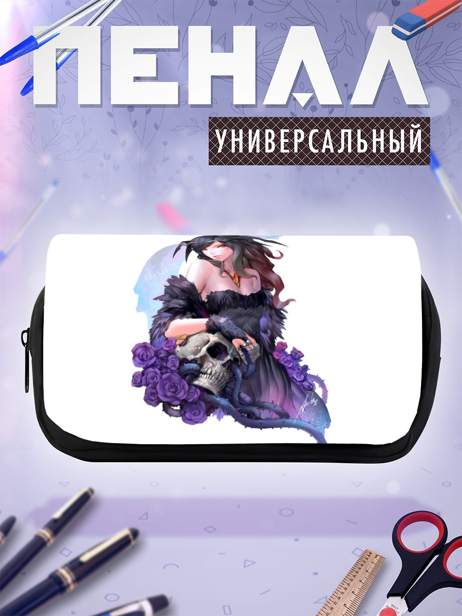 Пенал-косметичка Готическая дама с черепом