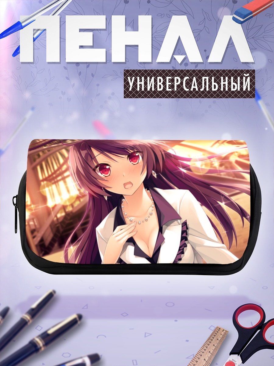 Пенал-косметичка Кономи Фудзита в лучах солнца