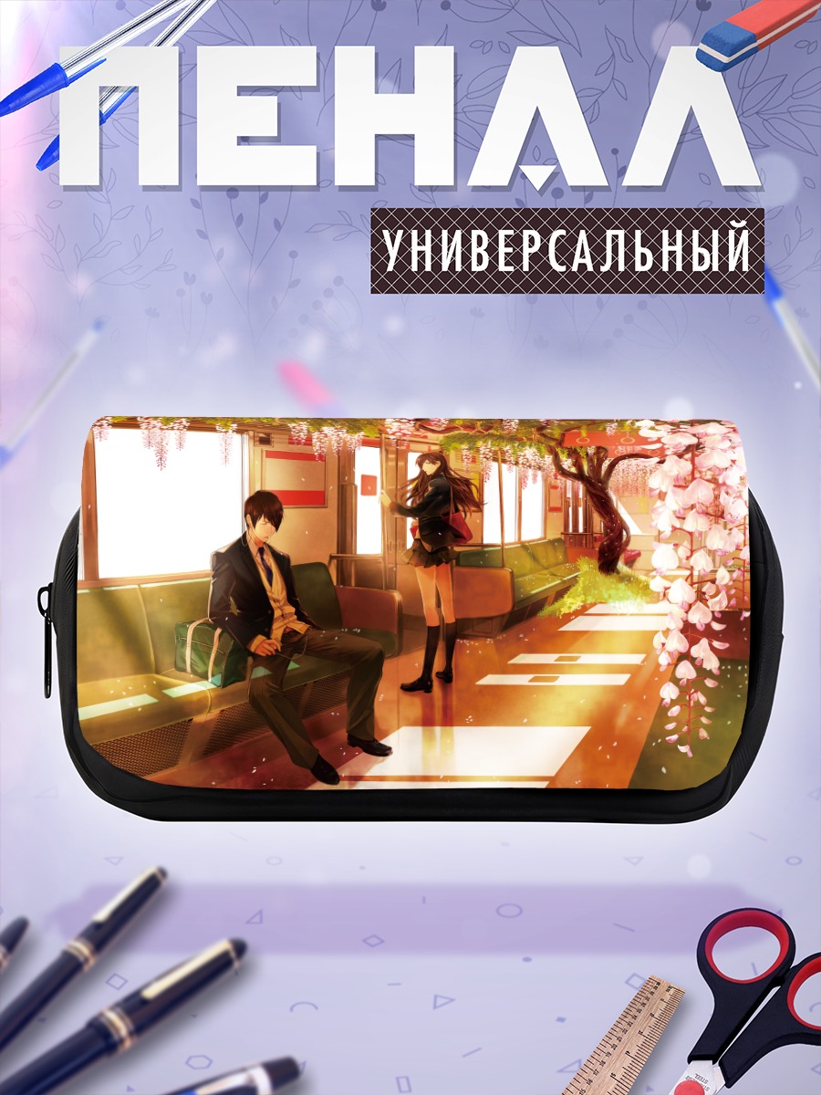 Пенал-косметичка Школьники под сакурой