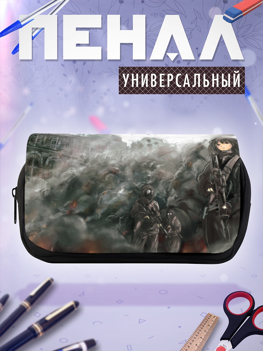 Пенал-косметичка Стрелок в руинах