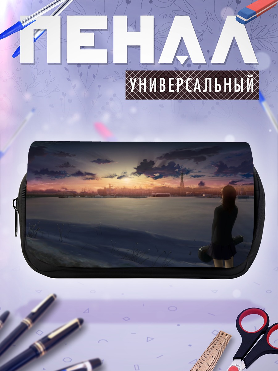 Пенал-косметичка Зимний закат в горах