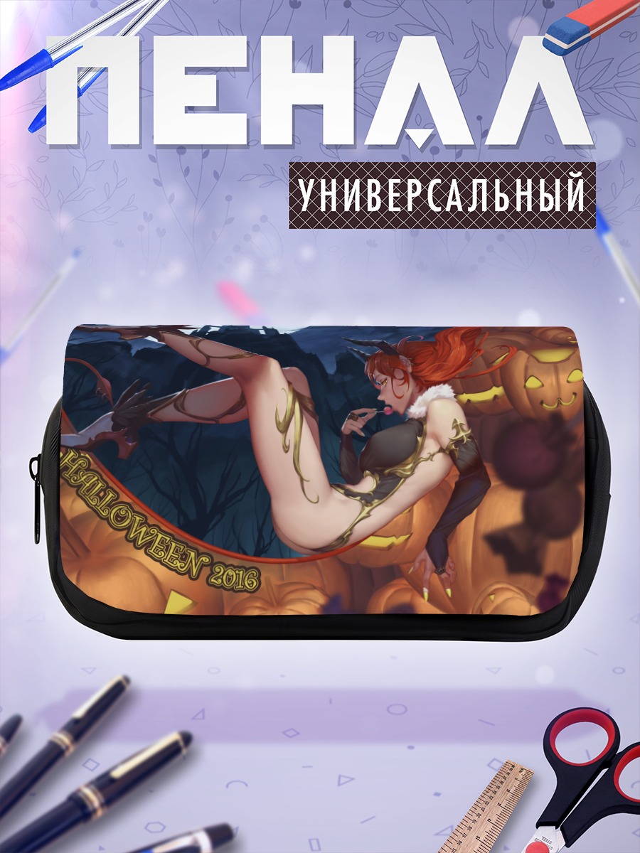 Пенал-косметичка Демон в тыквах