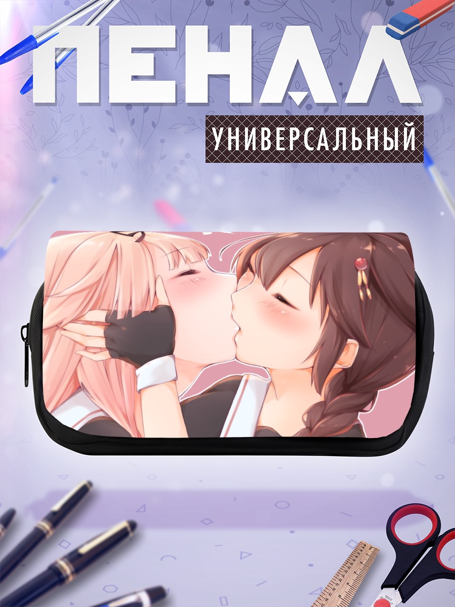 Пенал-косметичка Сигурэ и Юдати