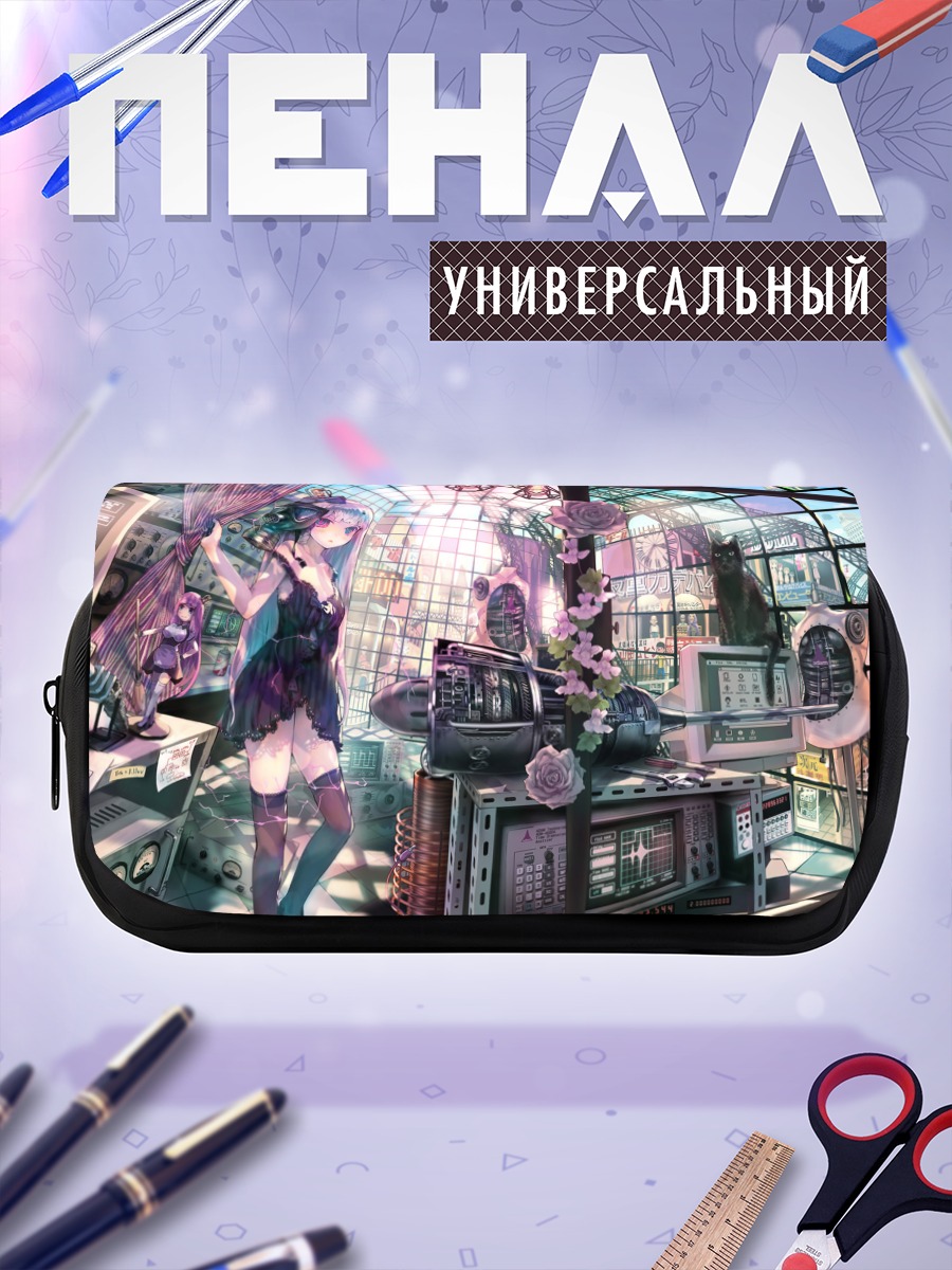 Пенал-косметичка Лэйн Ивакура в городе