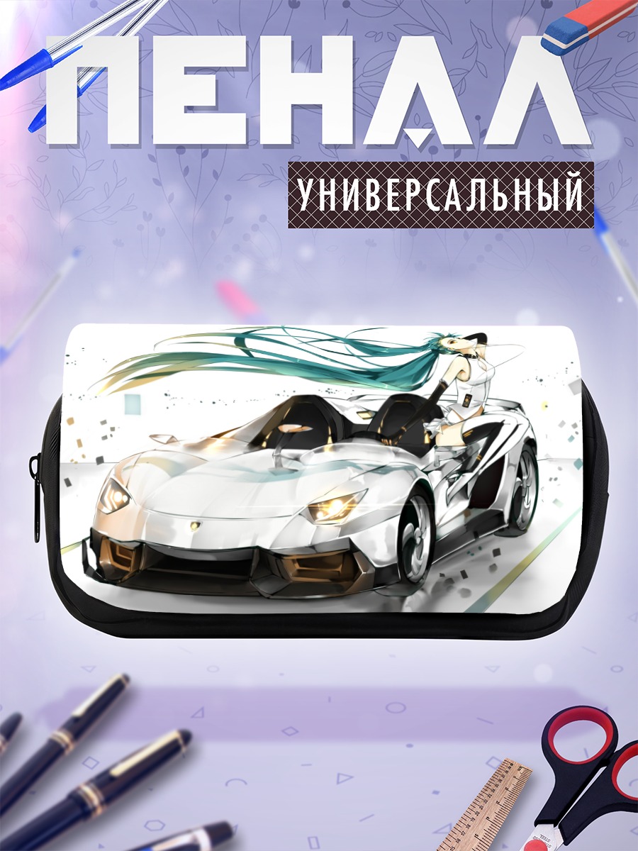 Пенал-косметичка Мику Хацунэ и суперкар