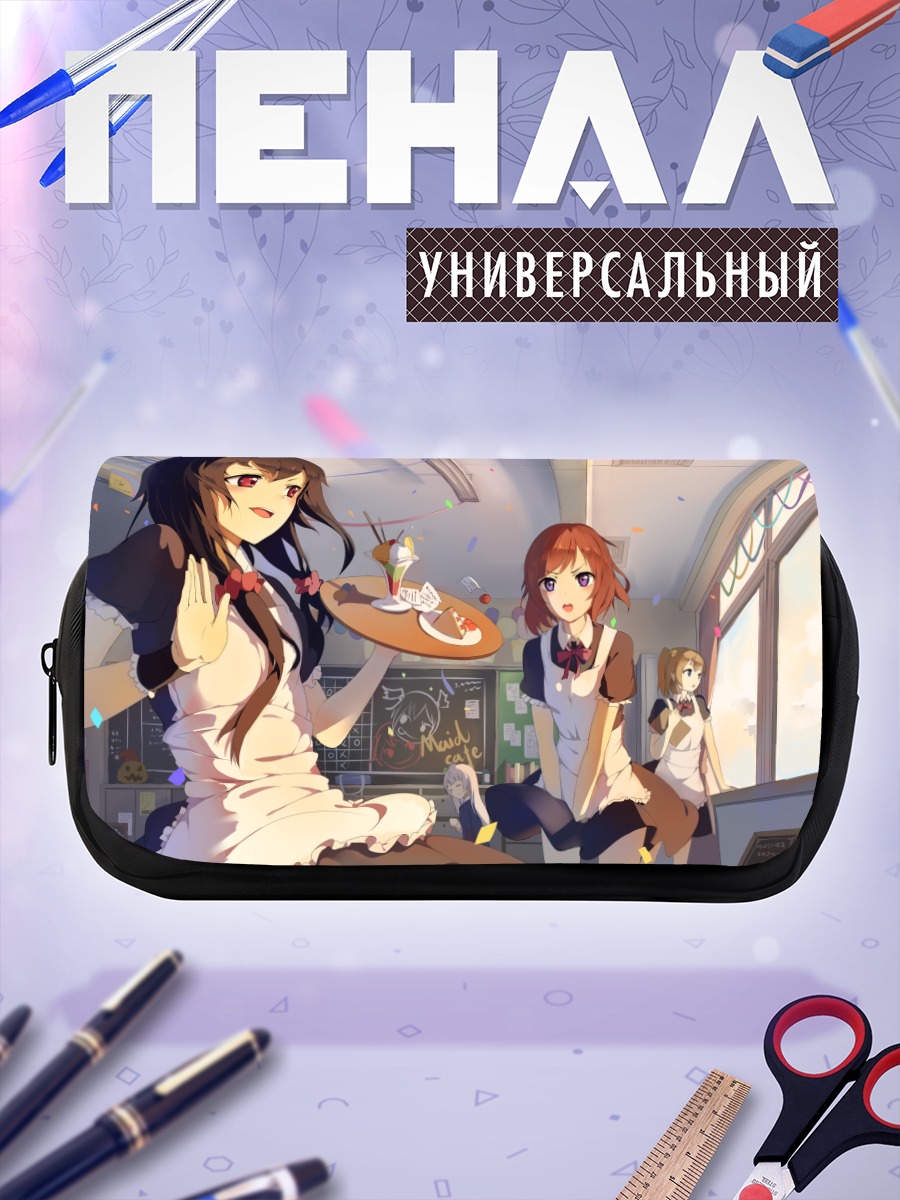 Пенал-косметичка Хонока Косака в кафе
