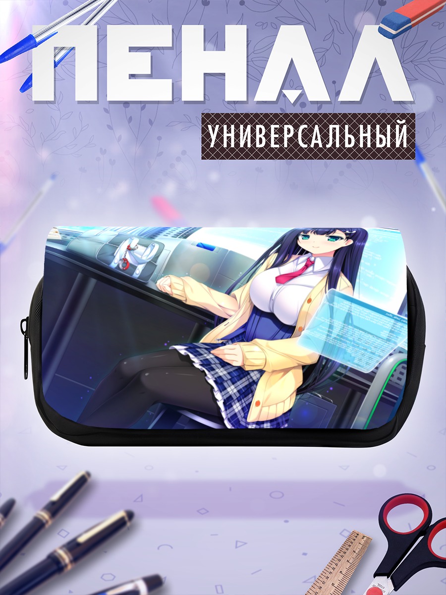 Пенал-косметичка Уно Суми в офисе